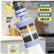 ১ পিস- Water Filter Tap (৬ লেয়ার, ৩৬০° রোটেটেবল)